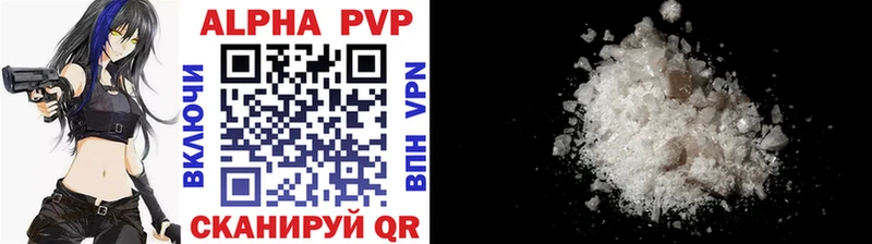 дарнет шоп  Мариинский Посад  площадка официальный сайт  A-PVP VHQ 