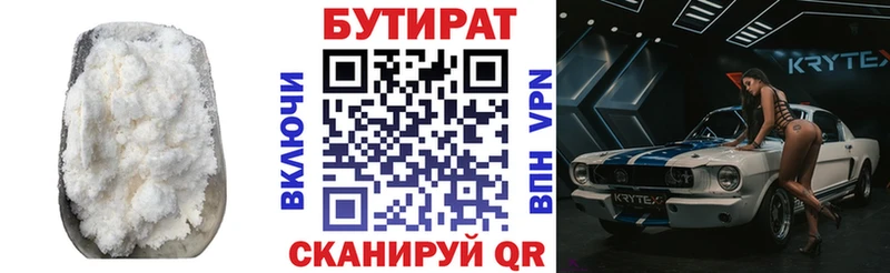 площадка клад  Мариинский Посад  Бутират вода  kraken сайт 