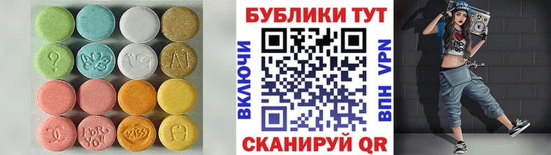Экстази таблы сколько стоит blacksprut ТОР Мариинский Посад