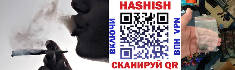 ГАШИШ Cannabis  hydra онион  Мариинский Посад 
