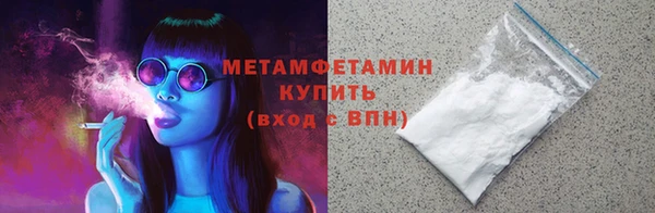марихуана Беломорск