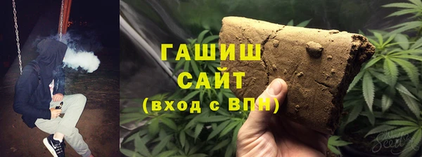 марихуана Беломорск