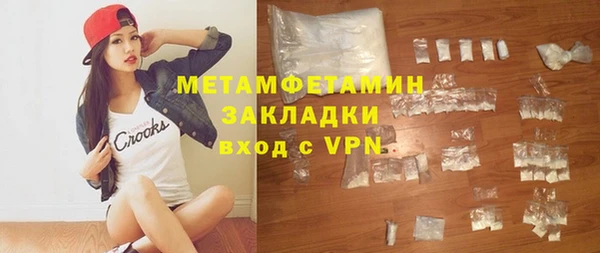 марихуана Беломорск