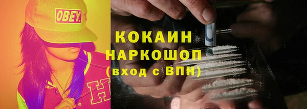марихуана Беломорск