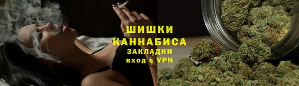 марихуана Беломорск