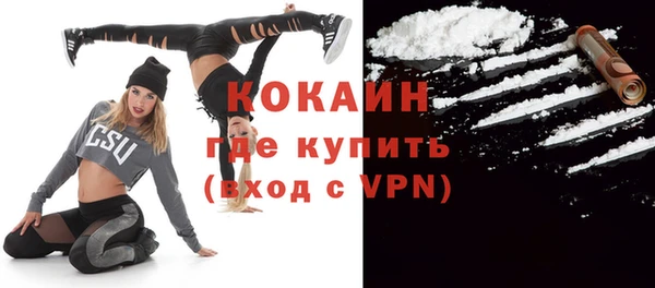 кокаин VHQ Белоозёрский