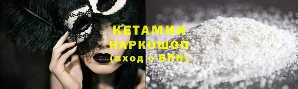 марихуана Беломорск