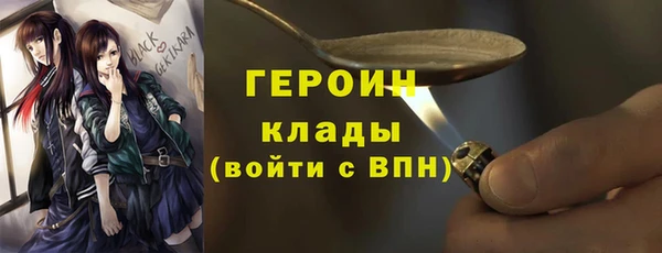 кокаин VHQ Белоозёрский