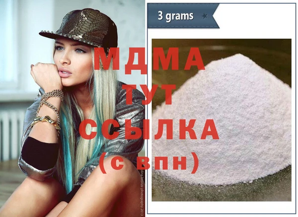 марихуана Беломорск