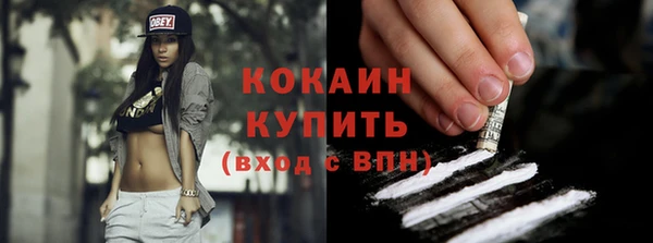 марихуана Беломорск