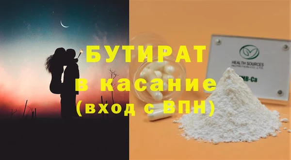 марихуана Беломорск