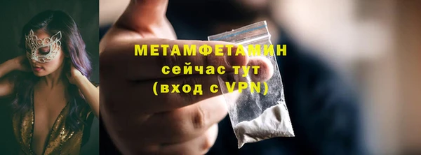 марихуана Беломорск