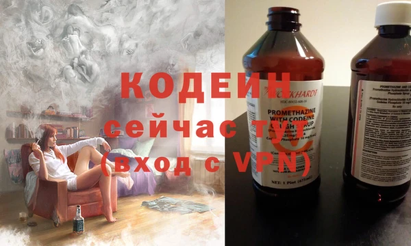марихуана Беломорск