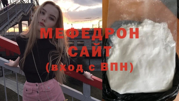 mix Белокуриха