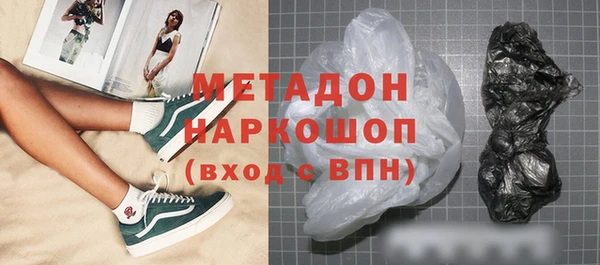 mix Белокуриха