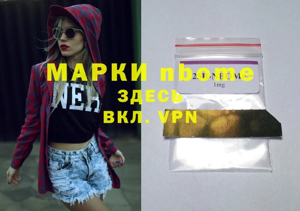 марихуана Беломорск