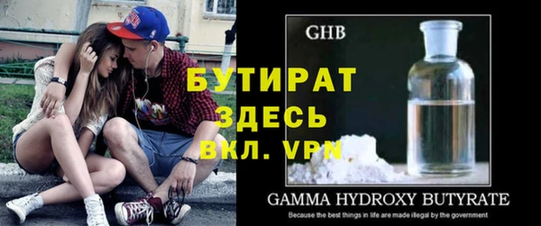 mix Белокуриха