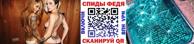 как найти   Мариинский Посад  МЕТАМФЕТАМИН Декстрометамфетамин 99.9% 