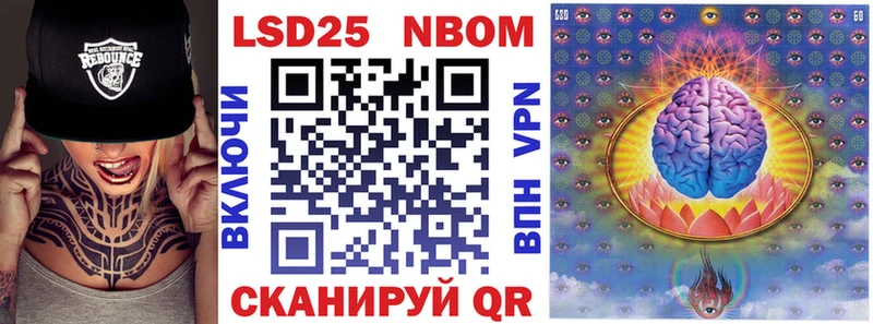 Марки N-bome 1,8мг  Мариинский Посад 