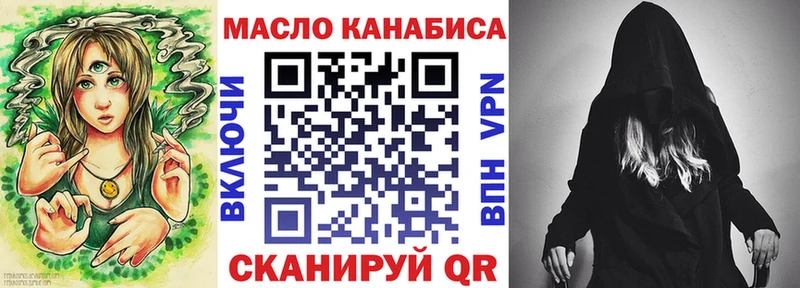 Дистиллят ТГК концентрат  Мариинский Посад 